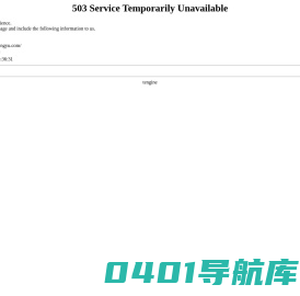 BEEBEST极蜂 - 蜂语科技专业通信产品的研发与制造