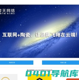 弈天换砖软件|瓷砖铺贴软件