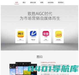 北京尚书宽媒文化科技有限公司