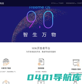 卓易科技官网—Freeme OS 、卓易市场、ADroi平台，具有硬件基因的互联网公司。
