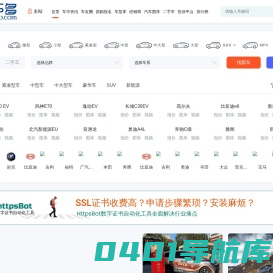 爱车多_专业的汽车网_领先的汽车媒体