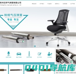 可控气弹簧-厂家-常州巨烨气弹簧有限公司