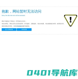 重庆渝北河沙批发销售-重庆渝北水泥批发销售-重庆渝北红砖批发销售-重庆峻旺建材经营部