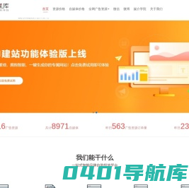 新闻媒体报道发稿|口碑营销_全媒体自助采购平台【网媒库】