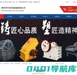 洗沙机_细沙回收设备_脱水筛_鹅卵石制砂机-中宏环保_中宏环保