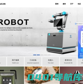工业设计-产品设计-外观设计-苏州飓风创新设计公司（HURAKAN）