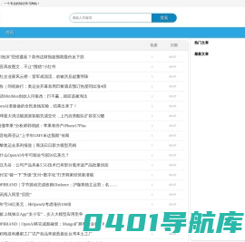 搜云网