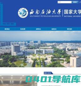 国家大学科技园网站