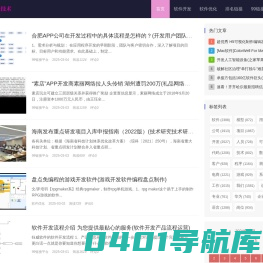 爱链友情链接_99链接网—osart技术
