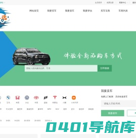 全国_优车选_抵押车价格_正规抵押车_抵押车买卖