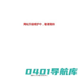 升级中...