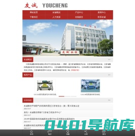 毛巾剑杆织机-剑杆织布机厂家-江苏友诚数控科技有限公司