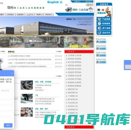 佛山市九洲通风机有限公司
