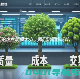 台州市天网网络有限公司