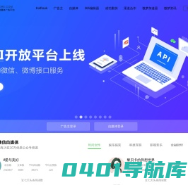 领库-社交自媒体广告平台-社会化媒体营销_社交媒体意见领袖广告平台