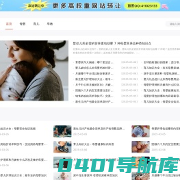 非常妈咪-专注于宝妈自媒体汇聚平台