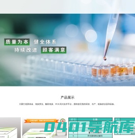 天津健博生物科技有限公司-人布鲁氏菌 IgM/IgG 抗体检测试剂盒(胶体金法),生物诊断试剂,优生优育胶体金检测,呼吸道胶体金检测,传染病胶体金检测,胃肠道胶体金检测,激素类胶体金检测,其他胶体金检测