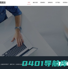 雷霆科技