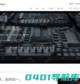 Allied Vision-机器视觉-嵌入式相机-面阵相机-高速相机-工业相机 - Allied Vision