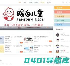 暖白小屋 -  Powered by Discuz!