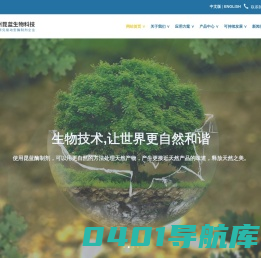 苏州昆蓝生物科技有限公司，制糖用酶专家