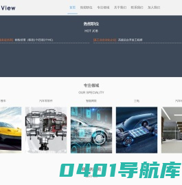 翰雨汽车