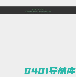 长沙怀粒科技有限公司-