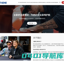 广东尚唯科技有限公司