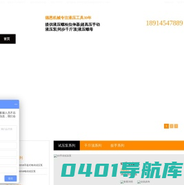 泰州市德恩机械制造有限公司