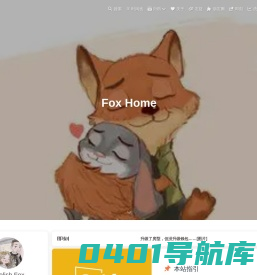 Fox Home - 清疚