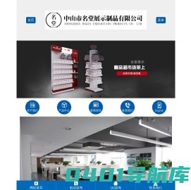 钢筋网排焊机,建筑网排焊机,护栏网排焊机 - 安平县万众丝网制品有限公司