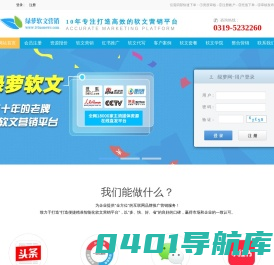 上海专翼航空集团_上海专翼航空集团