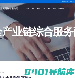 北京风中羽翼科技有限公司