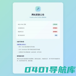 Focalors.online - 首页