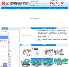 蒸汽凉皮机_小型凉皮机_圆形凉皮机_郑州面皮机厂家_全自动洗面机价格_巩义市鸿睿机械制造有限公司