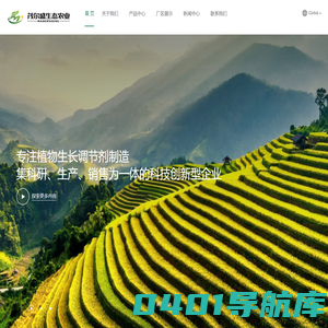 常州茂尔盛生态农业科技有限公司
