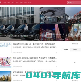 时代财经网—华南区新商业经济门户！|打造新商业经济时代焦点