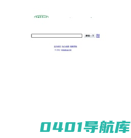 中国农业大学全文检索