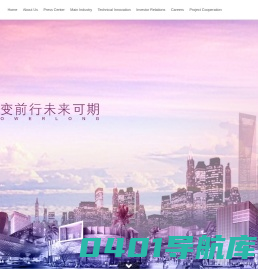 宝龙商业，国内领先的城市综合体运营商