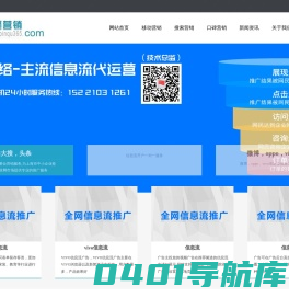 短视频竞价开户|短视频信息流竞价开户|百度竞价托管|百度信息流开户返点|-品渠营销