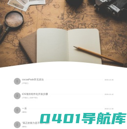 HanXi笔记分享