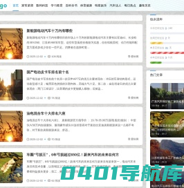 爱秋网 - 最前沿的汽车知识大全