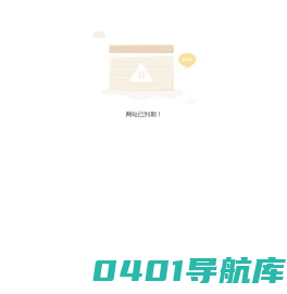 深圳铁塔投资集团有限公司