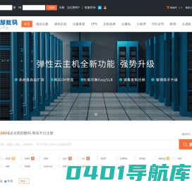 中企建站_网站建设_青岛网站建设_青岛400电话_400电话办理_青岛做网站_企业网站建设_网页制作公司