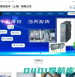 西门子CPU代理商,西门子S7-300模块代理商-浔之漫智控技术（上海）有限公司