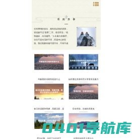 道教经典-慈度网