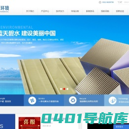天河（保定）环境工程有限公司,天河环境,天河环保,天河保定,保定天河,天河脱硝