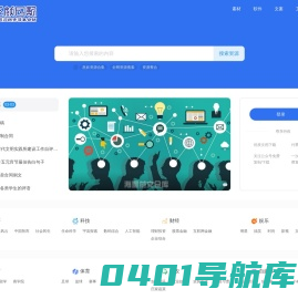 巫妖网_巫妖日记——全网进行归纳和总结的资源集合站