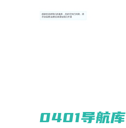 中瀚石林人力资源服务（上海）有限公司|提供薪酬外包,员工福利,人事咨询&行政,外籍员工服务