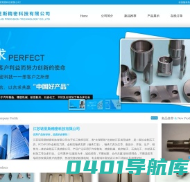 金刚石工具,切削刀具,数控刀片,PCD刀具,PCBN刀具,金刚石超硬刀具 - 江苏诺里斯精密科技有限公司